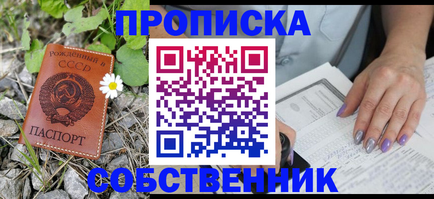 форма 3 в Абакане